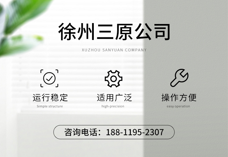 电子皮带秤都有哪些术语?徐州三原公司告诉你分别代表什么含义?